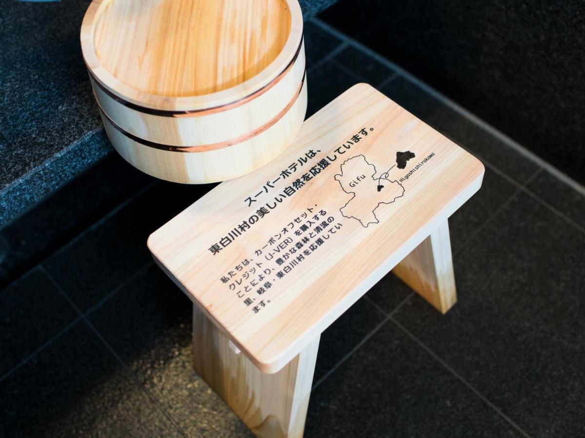 Super Hotel Fujikawaguchiko Tennenonsen Eksteriør billede